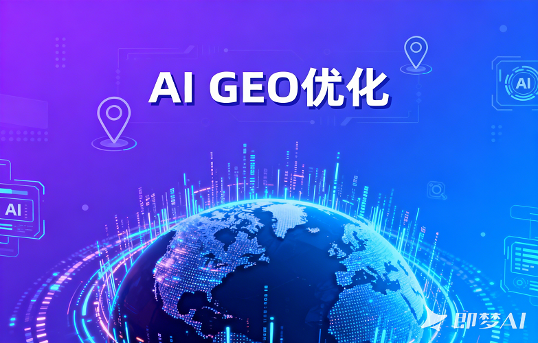 B2B企业的破局之道：如何在AI对话中捕获高质量销售线索？