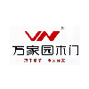 万家园